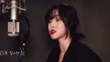 GFRIEND崔俞娜俞宙 cover《拥抱太阳的月亮》OST《时光倒流》