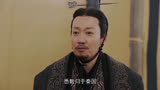 大秦赋第三集 生死诀别
