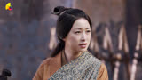 《大秦赋》第二集：嬴傒错失太子之位，嬴异人被迫与韩王之女节礼