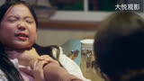 九尾狐传！妖怪装成女主的父母被女主拆穿！
