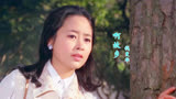 《庐山恋》插曲，20岁的张瑜太美了，那时候的爱情简单又美好！