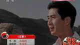 怀旧老歌：1983年电影《庐山恋》原声插曲《恋歌》，朱逢博演唱