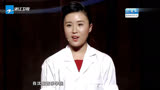中国喜剧星：沙雕姑娘把现场变成心理诊所，上来先给评委看病