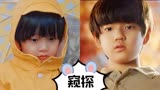 必看9.0韩剧《窥探》：可怕！超可爱小孩向“变态怪物”进化？