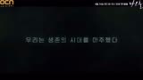 喜欢悬疑丧尸题材韩剧迷的可以蹲这部韩剧《黑洞》  4.24首播