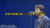 郑容和演唱日剧《一公升的眼泪》插曲：粉雪，太好听太治愈了！！