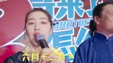 洗脑！《2哥来了怎么办》电影宣传“端午颂哥”MV