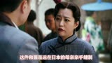 东四牌楼东：大结局，佟丽华自杀，解一半夫妇带两孩子离开京城