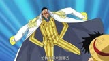 海贼王：黄猿大型放水现场，打草帽团和其他海贼的差距，相差明显