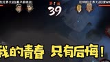 我的青春 只有后悔...
