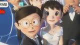 【哆啦A梦 伴我同行2】大雄和静香都结婚了，你还是单身吗？