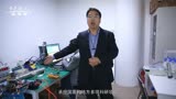 德润厚天总裁苏清柱先生接受CCTV商路论道栏目采访