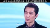 ＃射雕英雄传＃九阴白骨爪  胡歌十年不拍仙侠，今天终于看到惊喜作品了