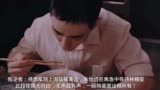 叛逆者：军统上海站被袭，朱怡贞在焦急中等待林楠笙，此段视频无对白，但无声胜有声，一碗鸡蛋面诠所有！