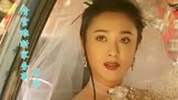 《婆婆媳妇小姑》主题曲，34岁的傅艺伟还是那么美，惊艳了多少人