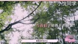 恋恋剧中人 吴宣仪小鬼“中国好搭档”，彼此认可，逐渐默契 吴宣仪小鬼手牵手互相认可