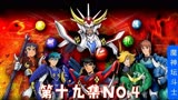 80后怀旧动画，魔神坛斗士