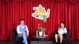 2022北京广播电视台春节联欢晚会全国海选之 选手嘉宾访谈 第2期