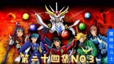 80后怀旧动画，魔神坛斗士