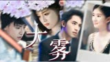 用“暗恋”的方式打开《恋恋剧中人》~