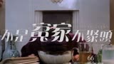 不是冤家不聚头～吴耀汉是现实版光头强～一曲(问我)送给大家！