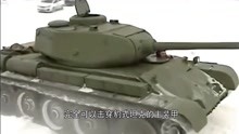 【T-44中型坦克】“娱乐圈最强扮演者”，服役多年沦为过渡坦克？