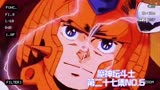 怀旧动画，魔神坛斗士