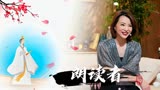 董卿龙洋主持诗词大会，开口差距一目了然！董卿龙洋口才比拼