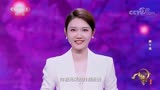 主持人龙洋诗词大会第十场开场白