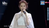 你听过杨丞琳演唱的《相爱的方法》吗？你看过《荼蘼》吗？