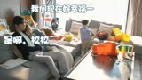 余生请多指教花絮：肖战杨紫躺在沙发上看电视，孩子在旁边玩玩具