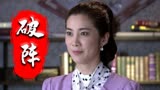 破阵：一包茶叶一本书，却代表了女子一片心意，礼轻情意重啊