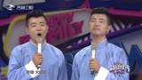 西安双胞胎兄弟创建网站“中国双胞胎家园”，来了解｜家庭欢乐秀