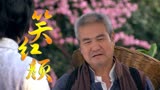 笑红颜：老者的一番话，让小伙云里雾里的，这效果跟没说一样