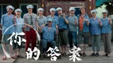 《奇迹·笨小孩》拼搏寻机遇 ，一段发生在深圳的拼搏传奇！
