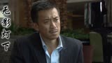 无影灯下：顾晓枝没钱住酒店想去萧克明家，他会允许吗