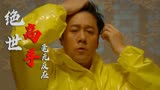 绝世高手：这小伙四川来的吧，竟然这么能吃辣，真是厉害啊