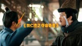 大唐第一神探狄仁杰被武则天特赦并委任为钦差查案，半路被暗杀！
