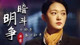 雪豹之暗战天机：我们之所以刀枪相见，为的是这盛世和平