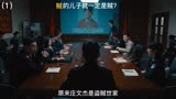 第一集｜画到底是不是他偷的呢？＃网剧重生之门