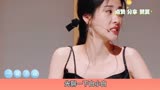 天赐3：白小白演唱获周深称赞，胡彦斌一番话让张紫宁不再尴尬