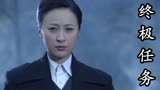终极任务：男子不幸被东洋人堵住，他还能逃掉吗