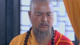 独立连：正是夜深人静时，法师却门前鬼祟，看来他确实不是好东西