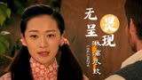 敦煌不了情：将爱情的无畏呈现得淋漓尽致，这部电影千万不要错过