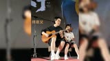 朱一龙《人生大事》武汉路演现场为影迷弹唱同名主题曲