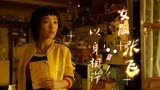 绝世高手：人称女张飞，居然个单纯的女孩，被一招美男计伤透了心