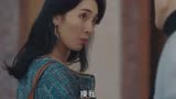 《盛装》富家女追二代