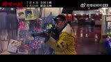 电影神探大战重新定档 青云携手蔡卓妍林峯演绎不一样的警匪对决