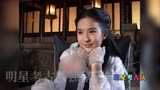 劉亦菲 《神雕侠侣》片场花絮，13年前的小龙女，如今的花木兰