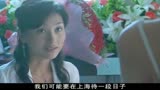 浴火凤凰：美女准备留在上海，好闺蜜立马出头，帮她找合适房子